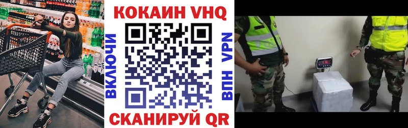 Как найти наркотики Курлово Cocaine  Мефедрон  МЕТАДОН  Марихуана 
