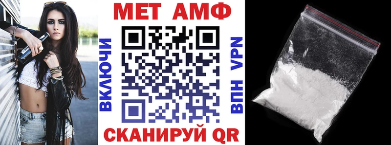 где купить наркоту  Курлово  АМФЕТАМИН Розовый 