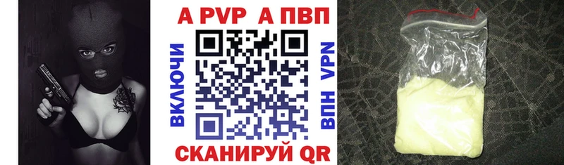 А ПВП VHQ  omg маркетплейс  Курлово 