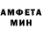 Амфетамин Premium Ian McCarter