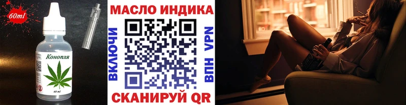 Печенье с ТГК марихуана  Курлово 