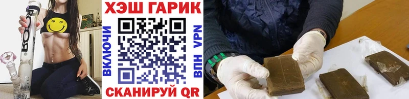 Гашиш гашик мега как зайти Курлово