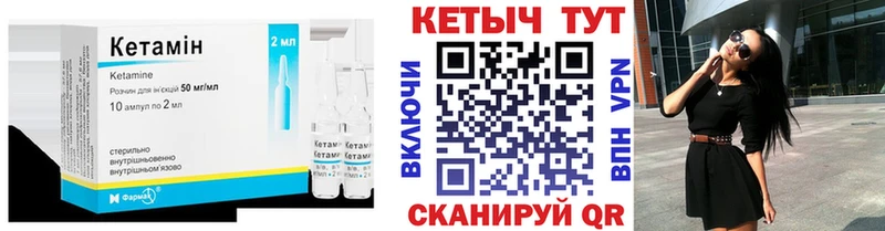 купить наркоту  Курлово  КЕТАМИН VHQ 