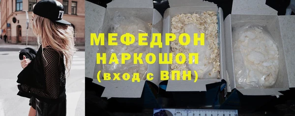 прущие грибы Балабаново