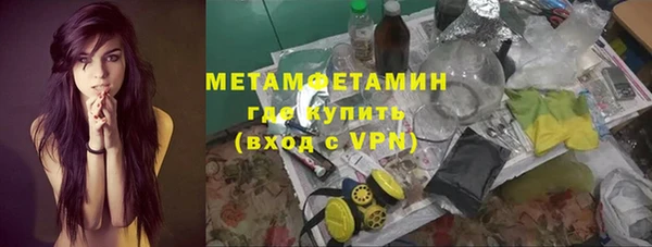 spice Баксан