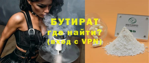 прущие грибы Балабаново