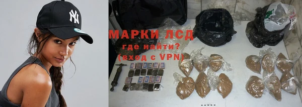 альфа пвп Балахна