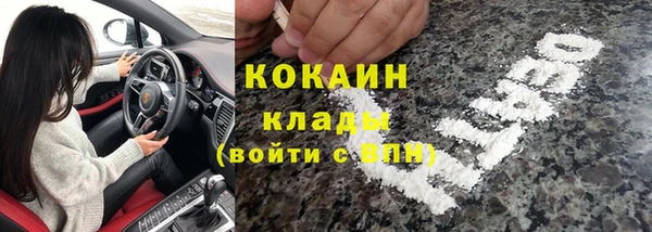 альфа пвп Балахна