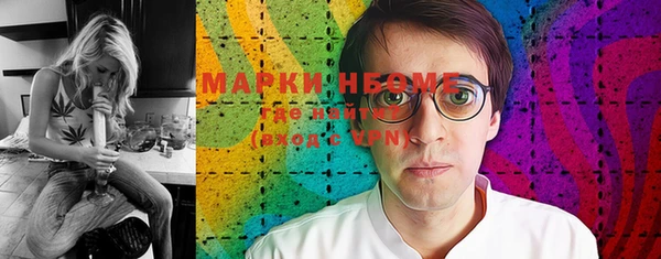 альфа пвп Балахна