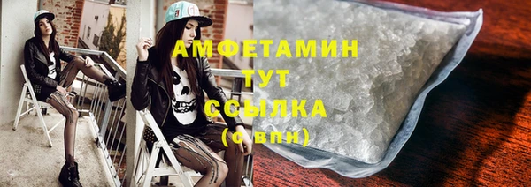 spice Баксан