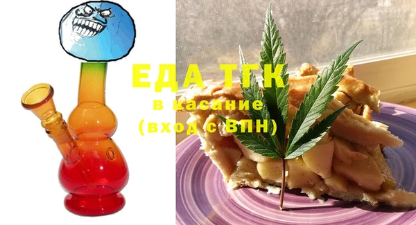 spice Баксан