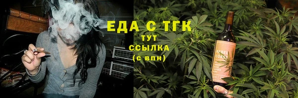 spice Баксан