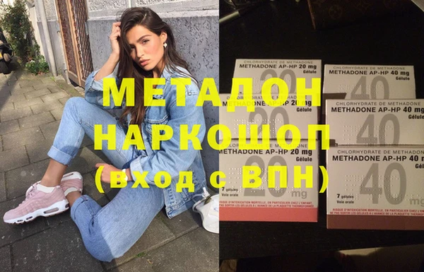 альфа пвп Балахна
