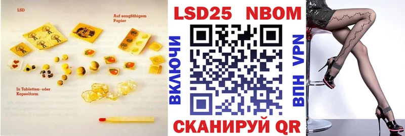 сколько стоит Курлово дарк нет клад LSD-25 экстази ecstasy