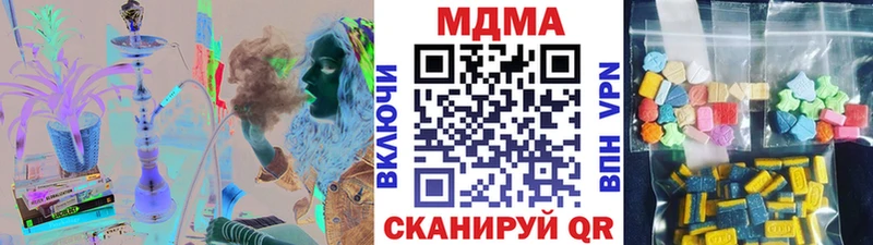 ссылка на мегу ONION  Курлово  MDMA Molly  закладки 