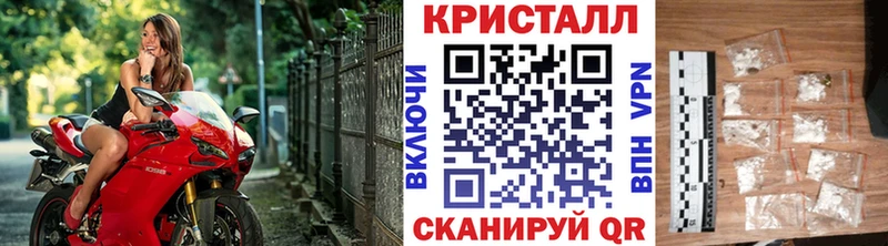 МЕТАМФЕТАМИН витя  Курлово 