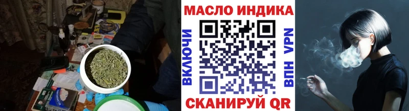 купить  сайты  Курлово  ТГК гашишное масло 